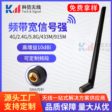 现货供应刀形LTE 4G胶棒天线 上网卡网桥AP路由器天线可折叠10dbi