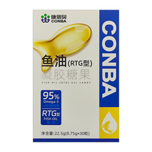 康恩贝95%高纯度深海鱼油omega3成人男女士中老年dha正品一件代发
