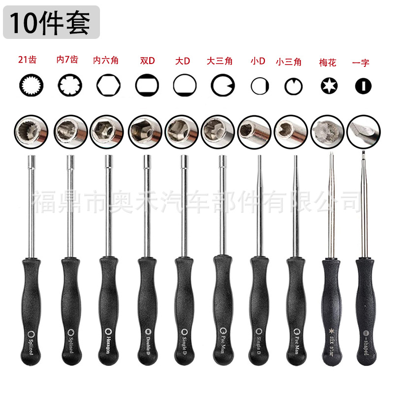 14-Piece Set of Husqvarna Stihl Carburetor Screwdriver Adjustment Wrench Cleaning Brush Idle Speed Adjustment Repair Tools