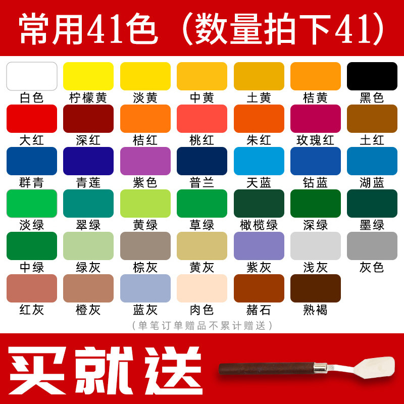 マリ水粉絵の具セット子供水粉画絵の具100ml美术絵絵の具学生水彩画