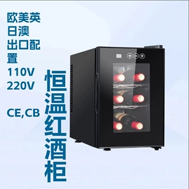 冰箱;恒温酒柜;恒温雪茄柜