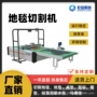 印花吸水振动源头切割机