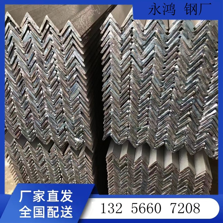 山东q235b角钢 70*7镀锌角钢 角铁万能角铁 6.3*5等边带孔黑角铁