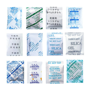 Industrial Small Package Dehumidifier for Clothing, Shoes, Leather, and Cups; Anti-Mold, Odor-Removing, Moisture-Absorbing Activated Carbon Desiccant