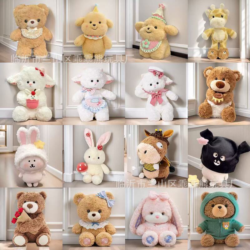ぬいぐるみクロスボーダー卸売ヒーリングトラフィックモデル 8inch グラビテーション人形人形結婚式のスロー人形卸売|undefined