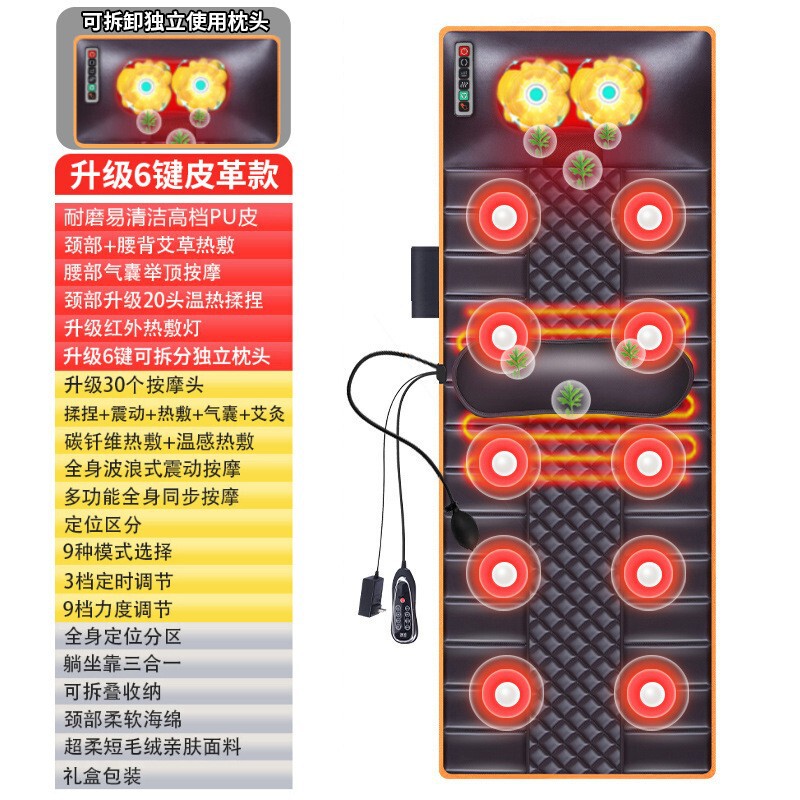 頚椎マッサージ器多機能知能頚部腰背中足裏揉み器マッサージパッド家庭用マットレス代発|undefined