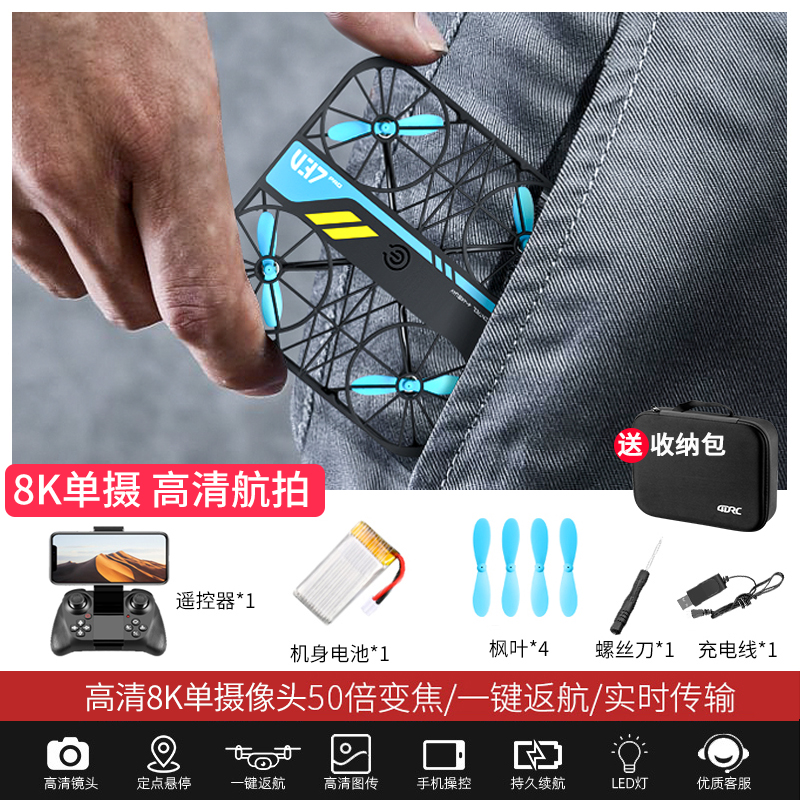 UAV mini foto aérea profesional cuadricóptero estudiantes de primaria aviones de control remoto introducción juguetes infantiles helicópteros