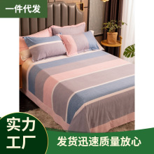 V45O生态磨毛床单单件加厚床品被单子双人加大圆角贴边纯棉布