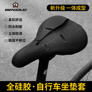 Bicycle Seat Cushion Cover to Prevent Butt Pain, Super Soft Bicycle Saddle Seat, Thickened Waterproof Mountain Bike Riding Accessories