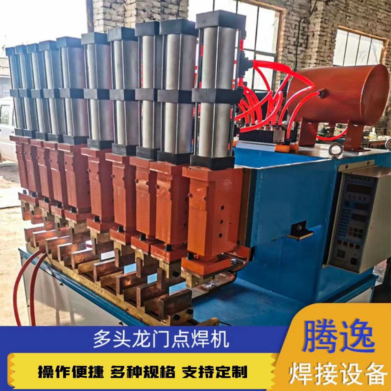 自动龙门排焊机多头点焊机现货网片多头焊机金属线材冷凝器焊接机