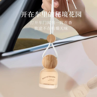 Fragrance 8ml Long-Lasting Scent – Car Perfume Aromatherapy