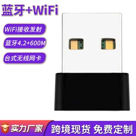 无线网卡;中继器;路由器