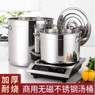 Commercial 201 Stainless Steel Bucket with Lid Soup Bucket Round Bucket Large Capacity Tea Bucket Thickeneded Soup Pot Water Storage Bucket Rice Bucket