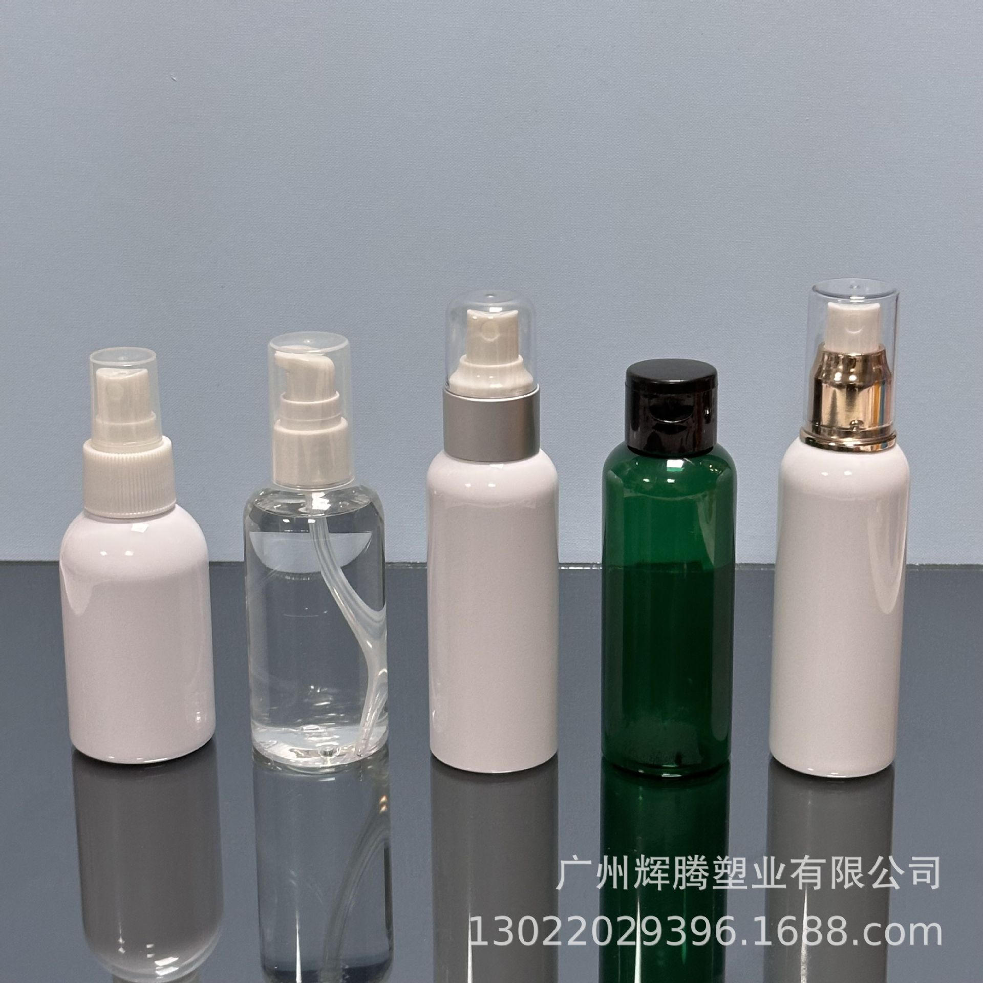 100ml圆肩瓶 PET喷雾瓶 翻盖瓶 千秋盖瓶 乳液瓶 圆柱塑料瓶