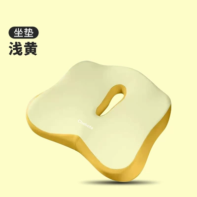 for Waist Protection and Buttocks Shaping, Seat cushion, seat cover - light-yellow-40348cm