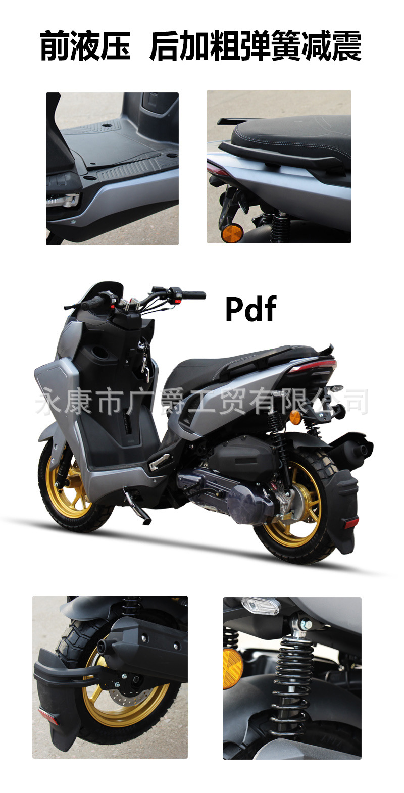 Cross-Border New Model 150Cc Scooter Fuel Vehicle Pdf Two-Wheeled Motorcycle Adult Off-Road Assistive Vehicle Factory Export