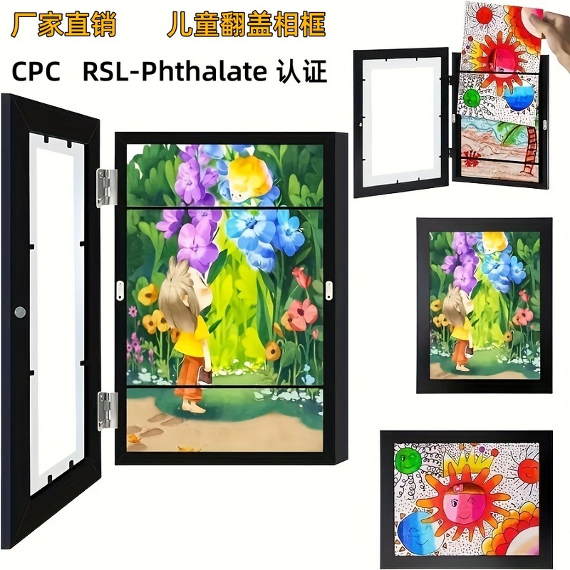 Amazon Cross-Border Flip Photo Frame Art Work Kidsren's Photo Frame Wall Hanging Storage Display Magnetic Photo Frame A4 Size