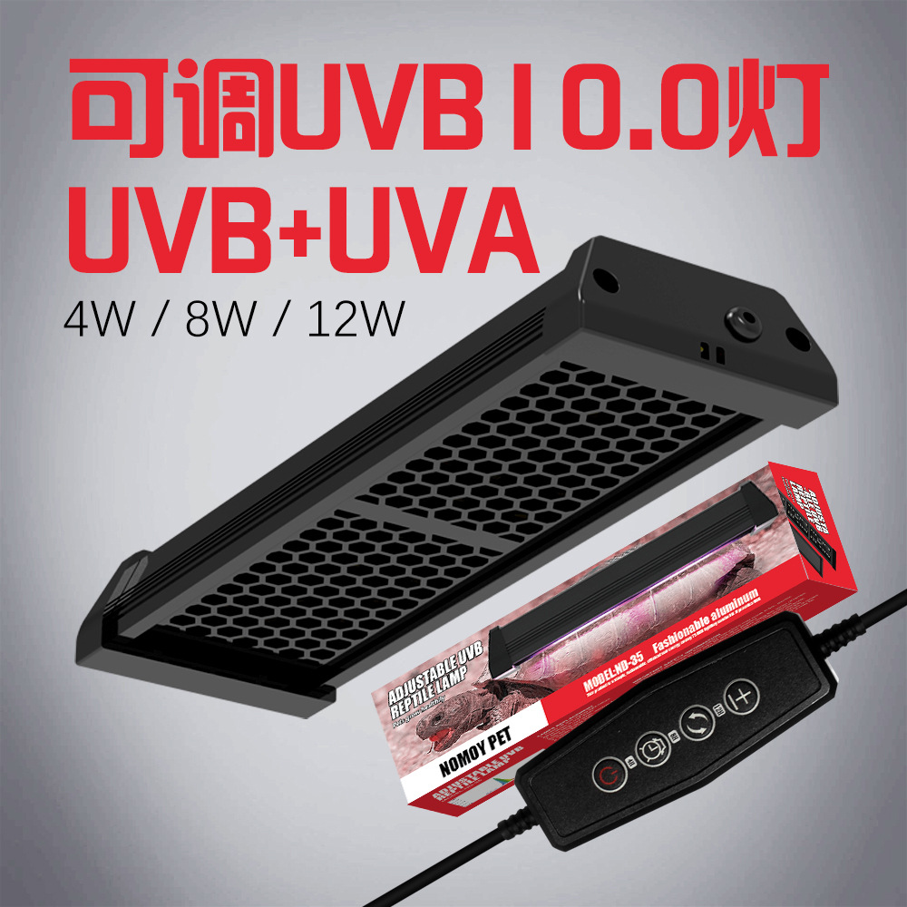 조정 가능한 등반 애완 동물 UVB10.0 긴 태양 백라이트 공급 상자 탈출 그물 빛 거북이 도마뱀 Shougong 칼슘