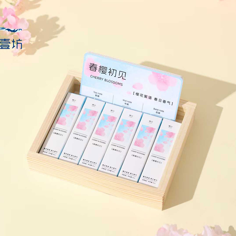 青壹坊 春樱初见木盒香水8ml （6个/展示盒)持久留香便携小支香水|undefined