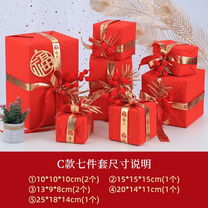 Christmas decoration gift box, present box, Christmas tree scene arrangement, decorative items, New Year window display, stack of ornaments