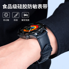 適用華為GT5/GT4手錶錶帶官方同款真皮紋硅膠watch 3 Pro手錶帶