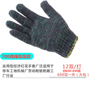 Gloves for Labor Protection, Wear-Resistant, 60 Pairs, Thickened Work Pure Cotton Thread, White Floral Pattern, Mold Machinery Protection, Non-Slip, Men Zhao Zhishun