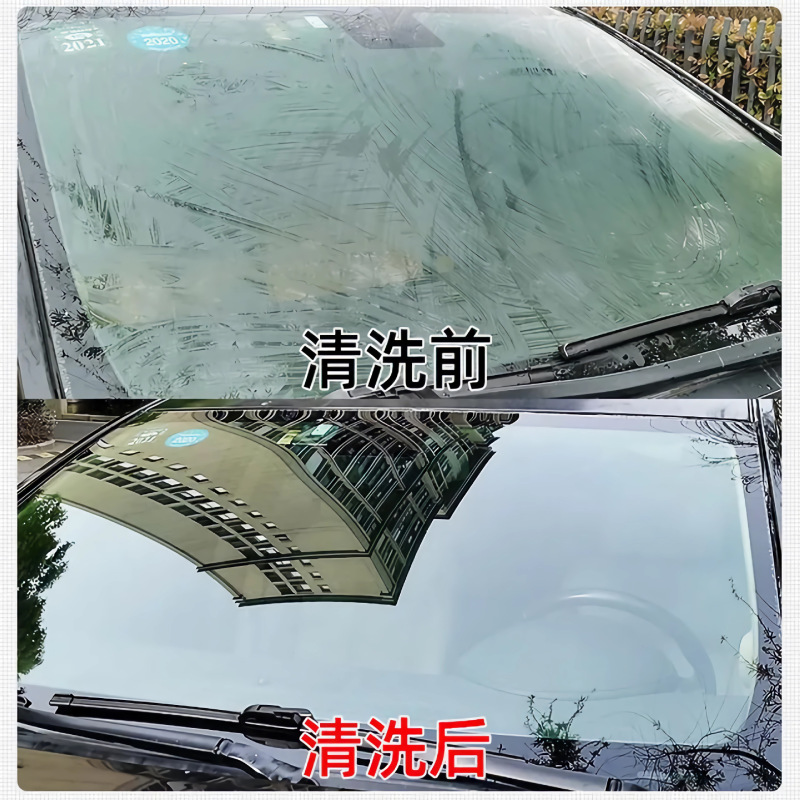 鴻鵬強力油膜除去剤フロントガラス油膜除去洗浄剤クリーン自動車強力油膜除去スケール|undefined