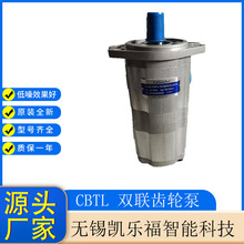 װ�ػ��ͱ�CBTL-F420/F410-AF&Phi;13 �泵�ͱ�  ϡ��վ�󻬱�