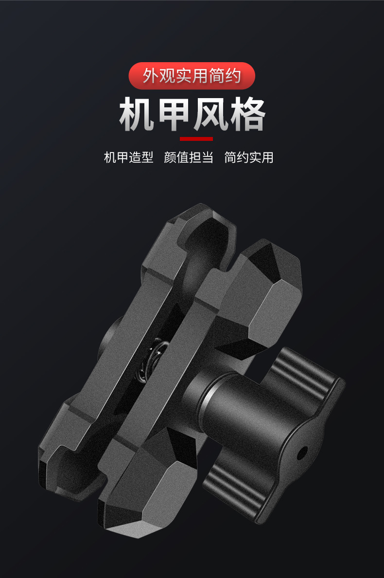 Mecha aluminum alloy connecting arm 20mm ball joint connecting rod car riding mobile phone bracket accessories support clip arm