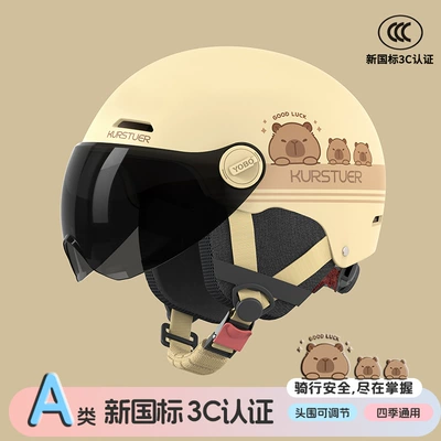 National Standard 3C Certified Electric: Motosiklet kaskı (dəbilqə) - khakibala-sunscreen-short-glasses-new-national-standard-class-a-3cremovable-ear-protection-3c-adult-half-helmet-head-circumference-adjuster