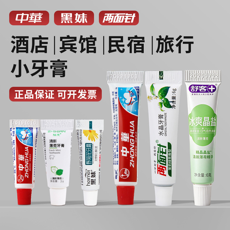 Hotel Travel Portable Chinese 3g Toothpaste Disposable Sample Trial Mini 6g B&B Hotel Toiletries