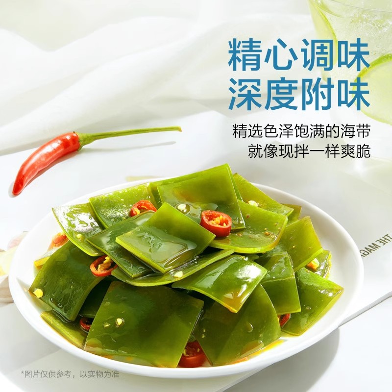 【ウェイロン】風海藻 20g×20袋 海藻スライス袋を開けてすぐに食べられるオフィススナック