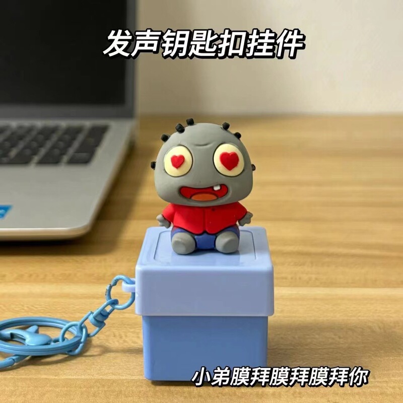仏陀の発声ボタンのキーホルダーが光る太乙真人の電子音声が面白いです。|undefined