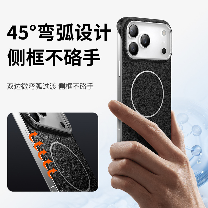素皮无边框适用iPhone17pro手机壳细圈磁吸苹果16超薄散热保护套|undefined