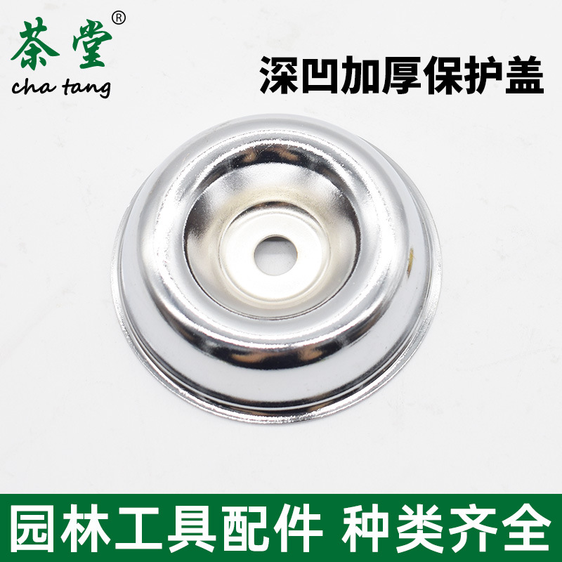 割草機保護蓋工作頭配件反牙螺母上下壓板打草機割灌機齒輪箱配件