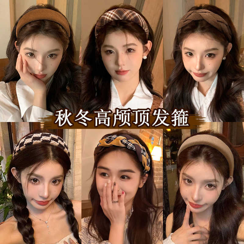 Otoño e invierno, diadema superior del cráneo alto, diadema de tela de alta calidad para mujer, lavado de cara, cabello a presión, horquilla, temperamento, tocado versátil