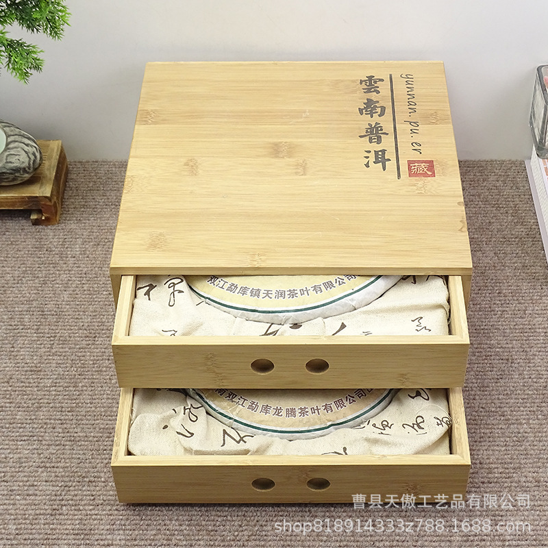 新中式木质普洱茶饼盒双层抽屉式散茶茶饼收纳盒福鼎白茶包装盒