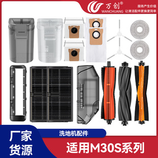 �f���m���׼�ȫ��M30Sϵ�ВߵؙC������m��߅ˢ�ϲ��Lˢ�坍Һ