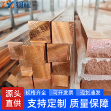 储能机柜硬连接铜排 T2 紫铜扁方排 精密冲孔折弯镀锡一体化加工