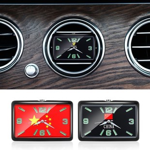 Car creative car clock luminous car clock car air conditioning outlet square car electronic quartz watch