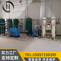 高原专用弥散式制氧机工业制氧机水产养殖工业制氧机深冷空分制氧