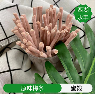 ���lɢ�b���TԒ÷��ԭζ÷�l���֣�/��ζ÷�l��ƫ��÷��С��ʳ