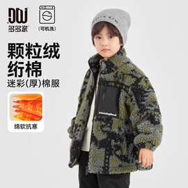 【低价捡漏】多多家男童颗粒绒棉服外套秋冬款儿童棉衣男孩棉袄