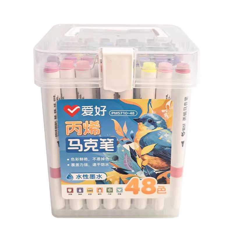 爱好PM5710不透纸可叠网红色美术用绘画笔大容量水性笔丙烯马克笔|undefined