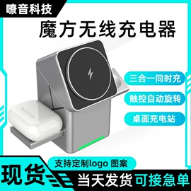 掌上游戏机;手机自拍杆;数码无线充