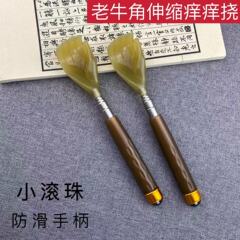 本格的な牛の角の頭はむずむずしています。伸縮可能な金属管は磁石を持っています。