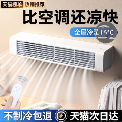 空調ファン エアコンファン 家庭用壁掛けデスクトップ サイレントオフィス 葉のないモバイル 車用扇風機 寝室 小型