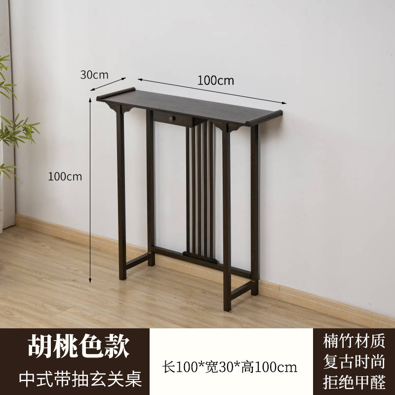 现代简约客厅条案端景台玄关柜窄款新中式玄关台入户门厅玄关供桌|undefined