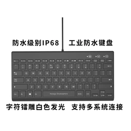 其他鼠标键盘;键盘;键鼠套装