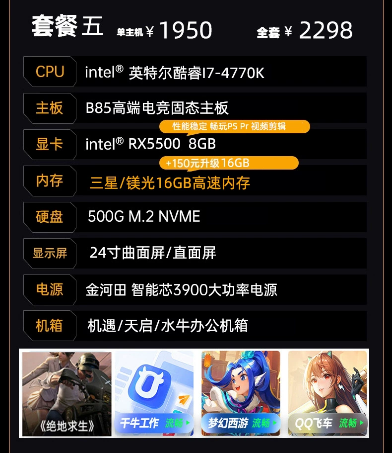 Ноутбук Intel Core i5 13400 13600 RTX4060 4070 4070S